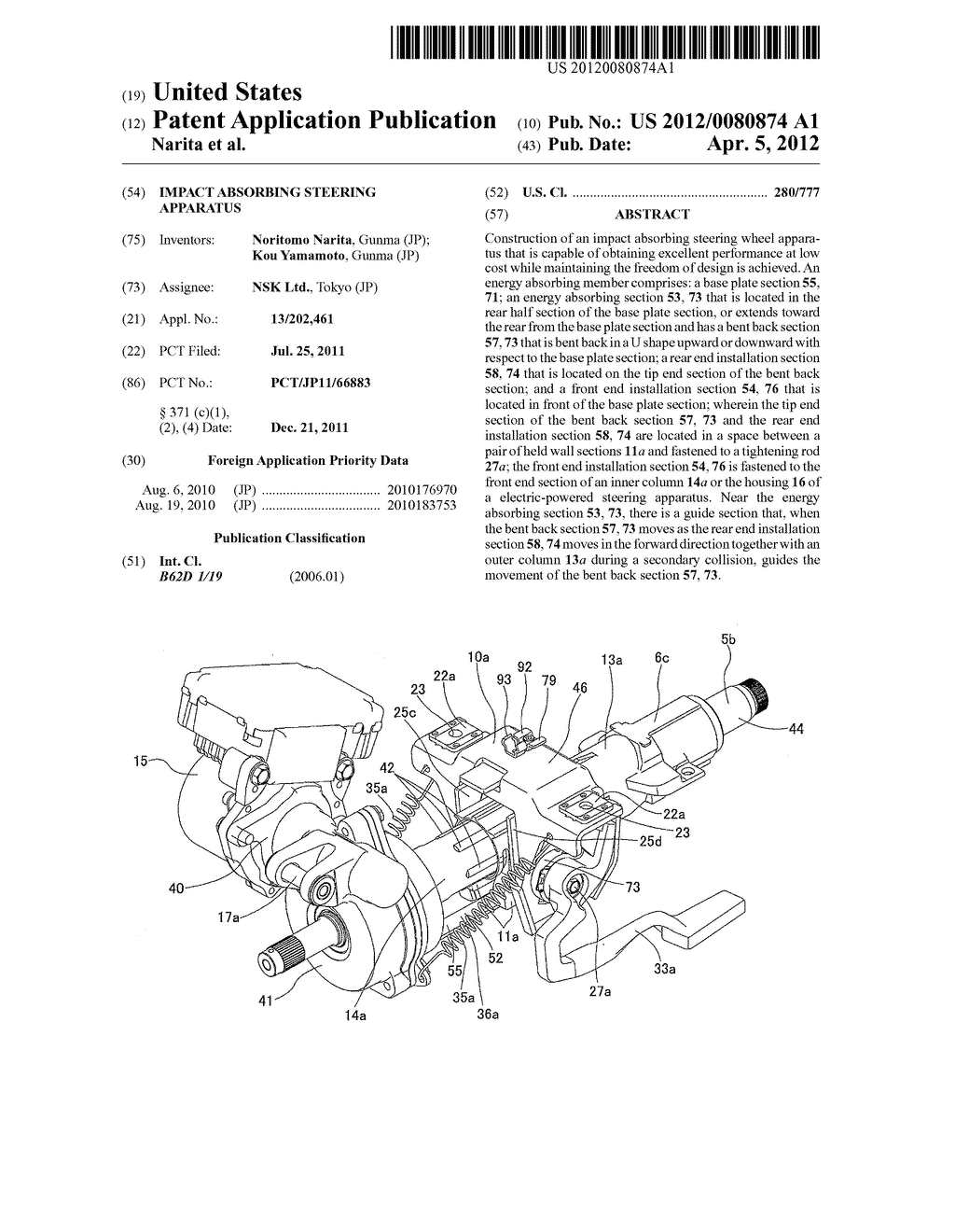 IMPACT ABSORBING STEERING APPARATUS - diagram, schematic, and image 01