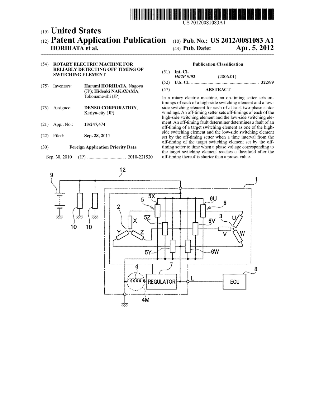 ROTARY ELECTRIC MACHINE FOR RELIABLY DETECTING OFF TIMING OF SWITCHING     ELEMENT - diagram, schematic, and image 01