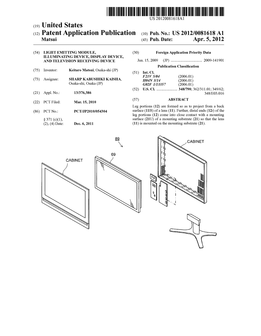 LIGHT EMITTING MODULE, ILLUMINATING DEVICE, DISPLAY DEVICE, AND TELEVISION     RECEIVING DEVICE - diagram, schematic, and image 01