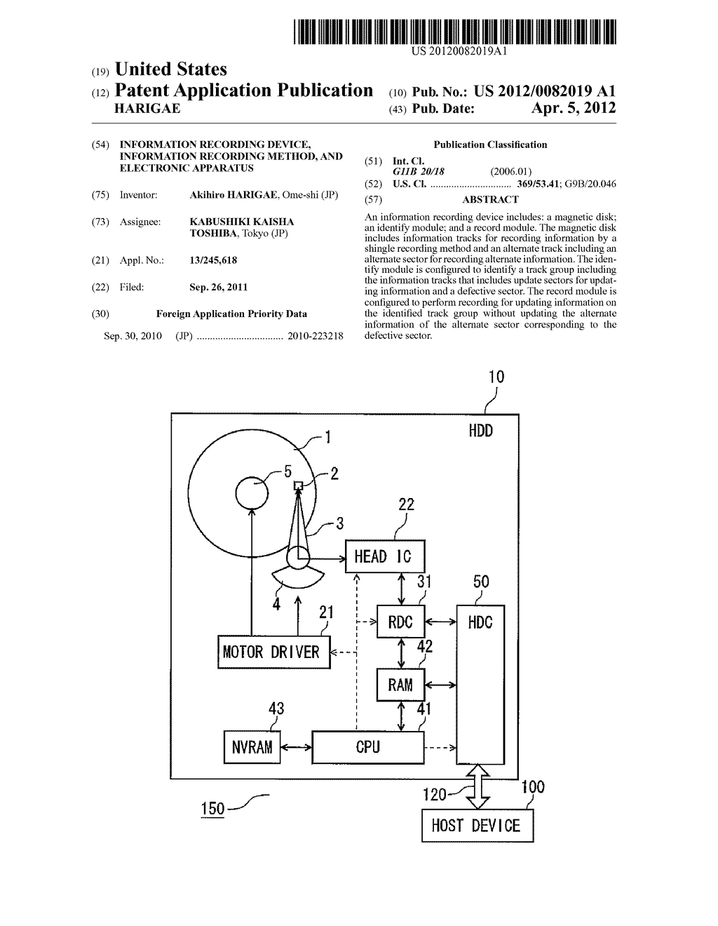 INFORMATION RECORDING DEVICE, INFORMATION RECORDING METHOD, AND ELECTRONIC     APPARATUS - diagram, schematic, and image 01