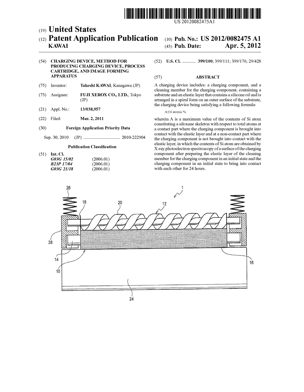 CHARGING DEVICE, METHOD FOR PRODUCING CHARGING DEVICE, PROCESS CARTRIDGE,     AND IMAGE FORMING APPARATUS - diagram, schematic, and image 01