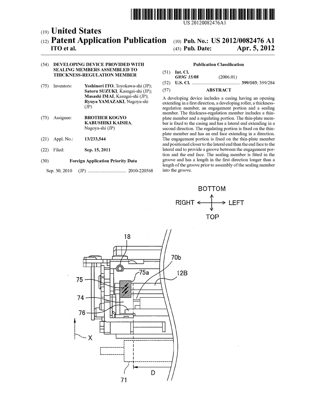 DEVELOPING DEVICE PROVIDED WITH SEALING MEMBERS ASSEMBLED TO     THICKNESS-REGULATION MEMBER - diagram, schematic, and image 01