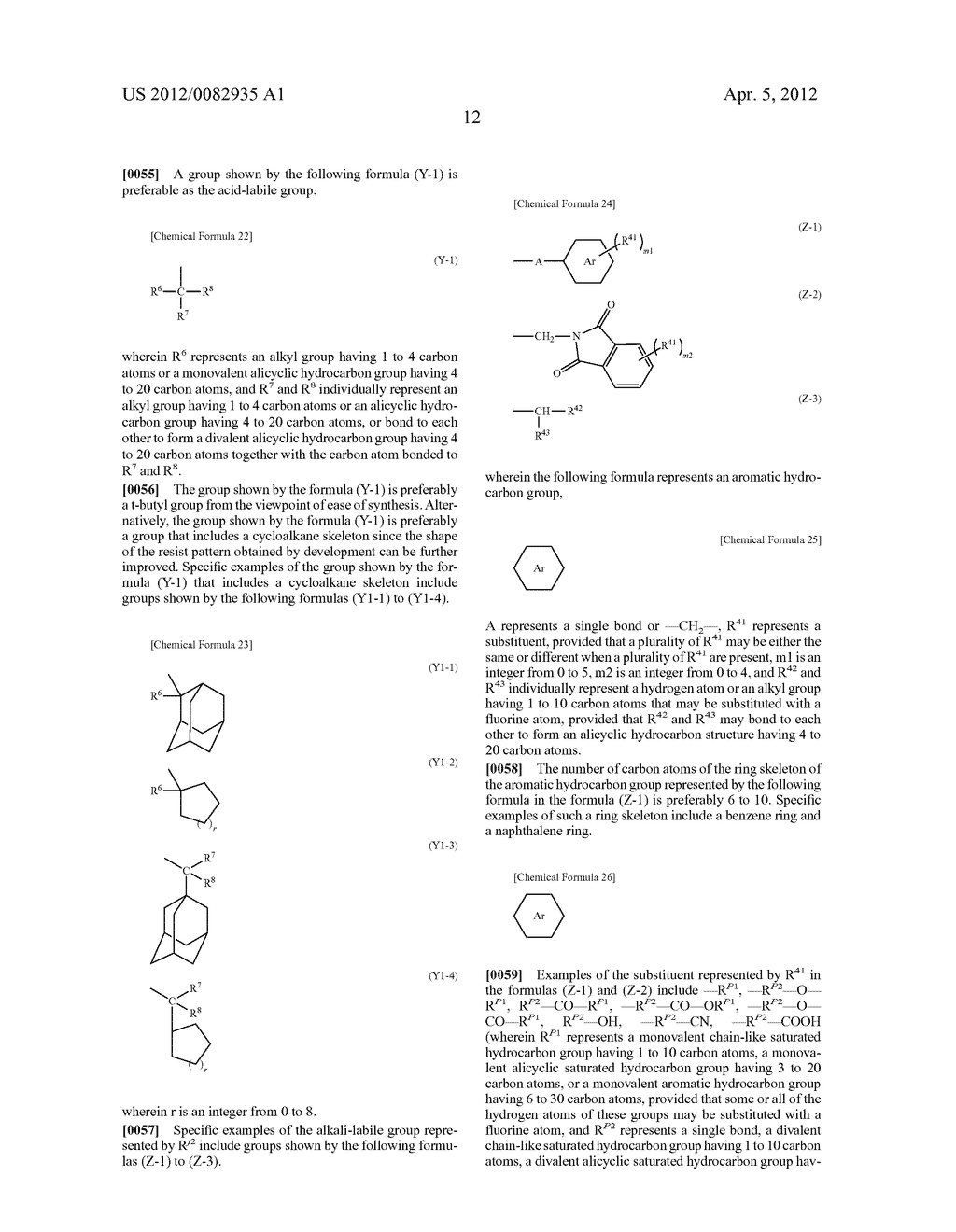 RADIATION-SENSITIVE RESIN COMPOSITION AND RESIST FILM FORMED USING THE     SAME - diagram, schematic, and image 13