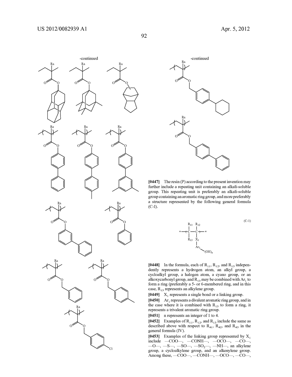 ACTIVE LIGHT RAY SENSITIVE OR RADIOACTIVE RAY SENSITIVE RESIN COMPOSITION,     AND ACTIVE LIGHT RAY SENSITIVE OR RADIOACTIVE RAY SENSITIVE FILM AND     PATTERN FORMING METHOD USING THE SAME - diagram, schematic, and image 93