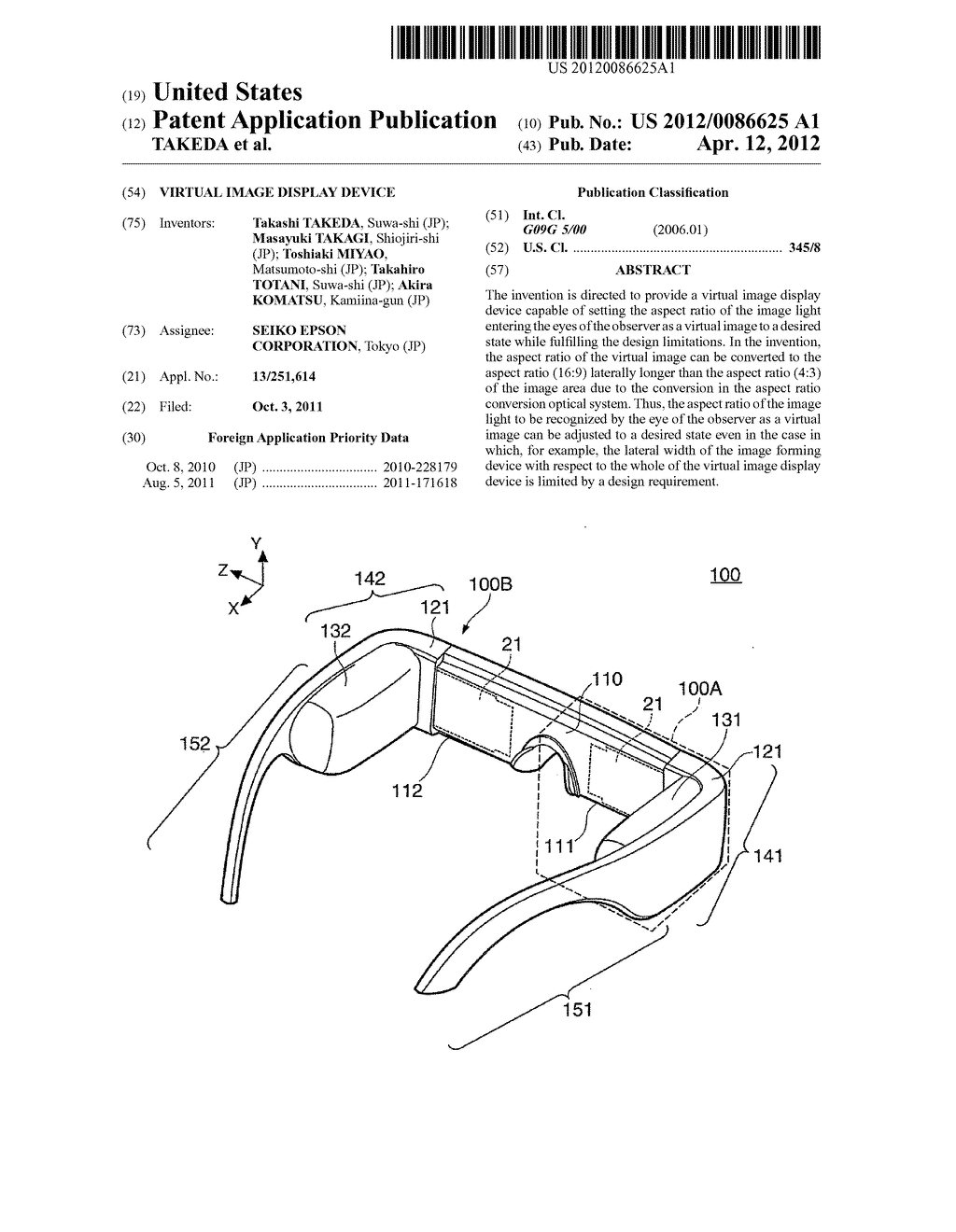 VIRTUAL IMAGE DISPLAY DEVICE - diagram, schematic, and image 01