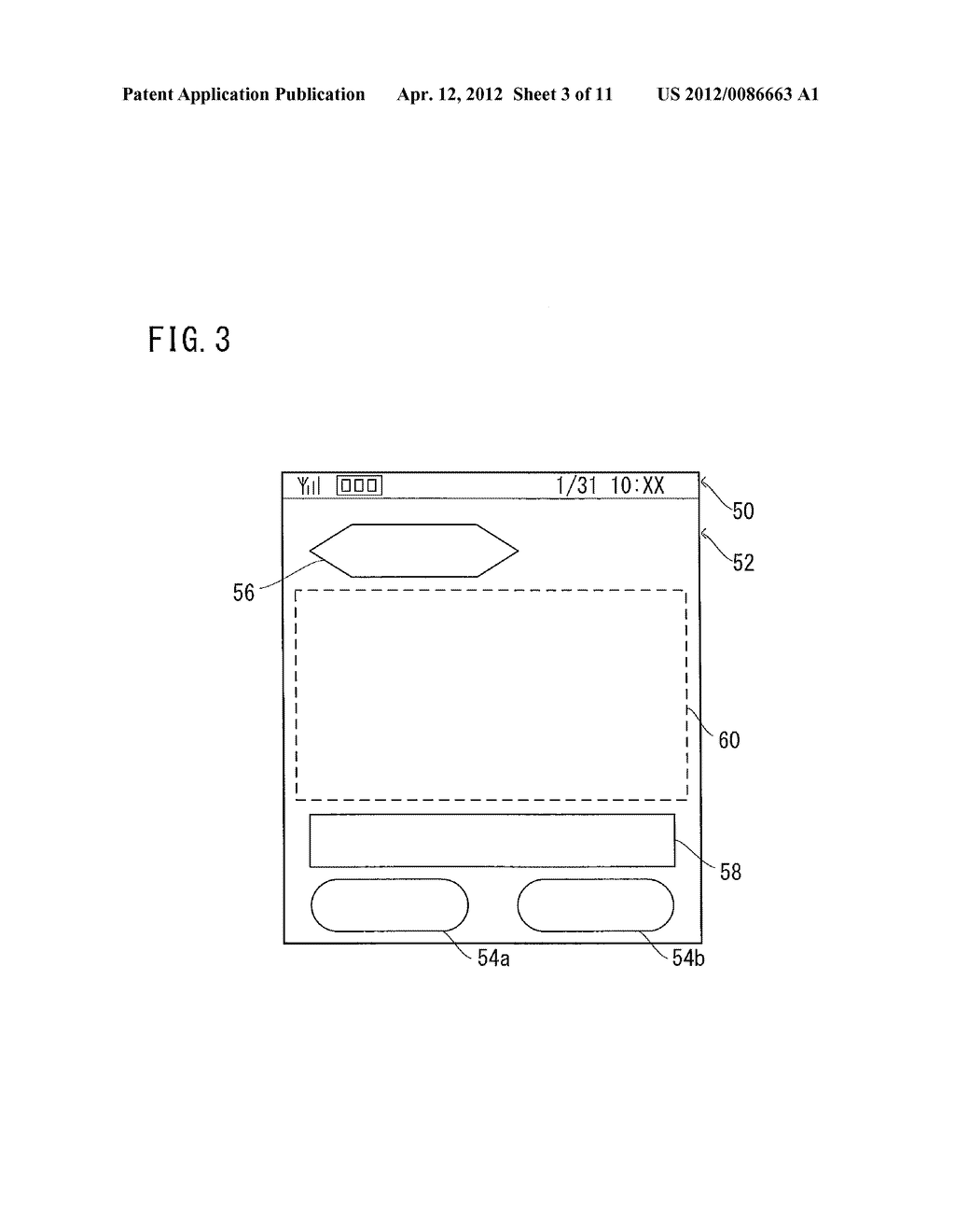 MOBILE TERMINAL, LANGUAGE SETTING PROGRAM AND LANGUAGE SETTING METHOD - diagram, schematic, and image 04