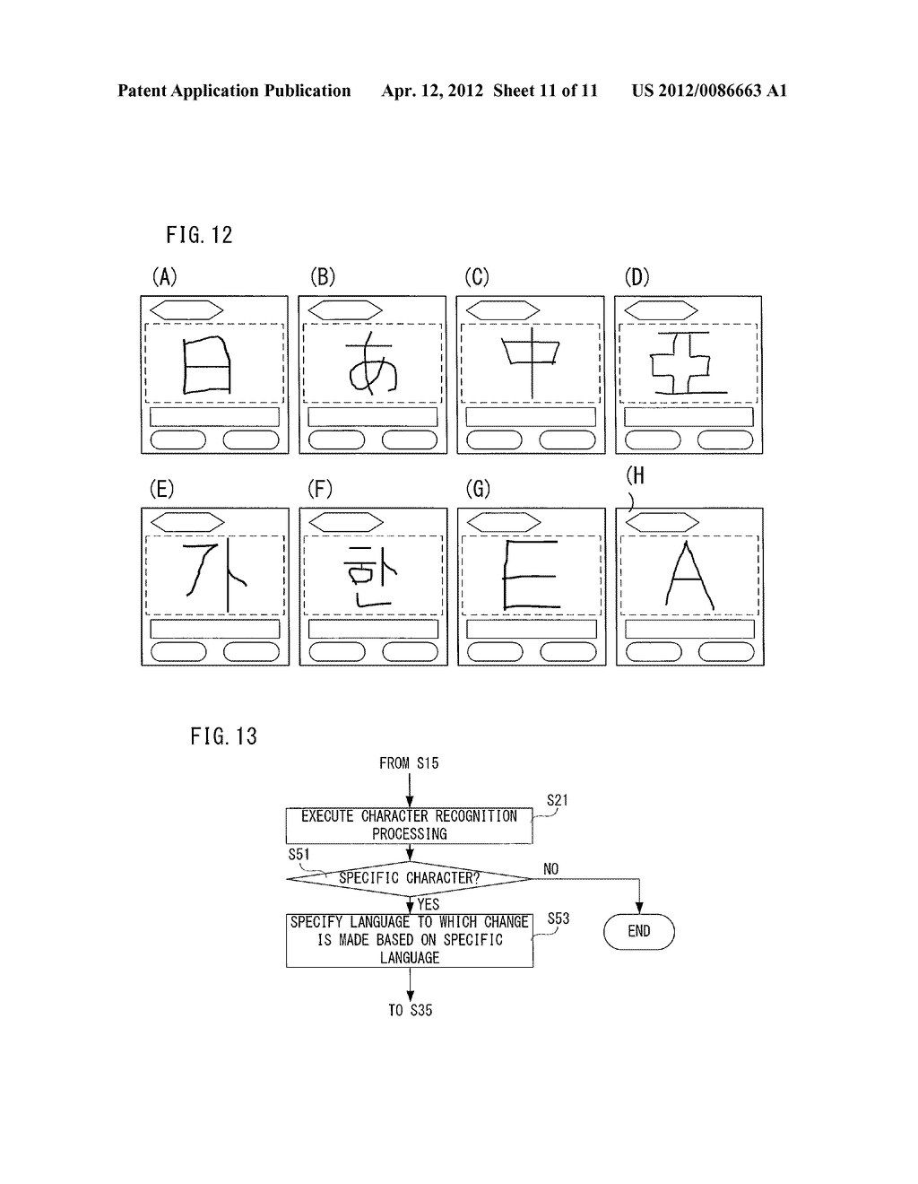 MOBILE TERMINAL, LANGUAGE SETTING PROGRAM AND LANGUAGE SETTING METHOD - diagram, schematic, and image 12