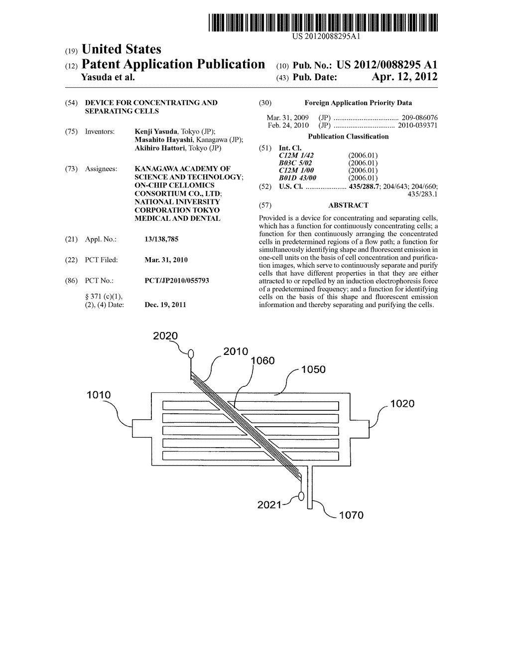 DEVICE FOR CONCENTRATING AND SEPARATING CELLS - diagram, schematic, and image 01