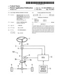 ELECTRIC POWER STEERING SYSTEM diagram and image