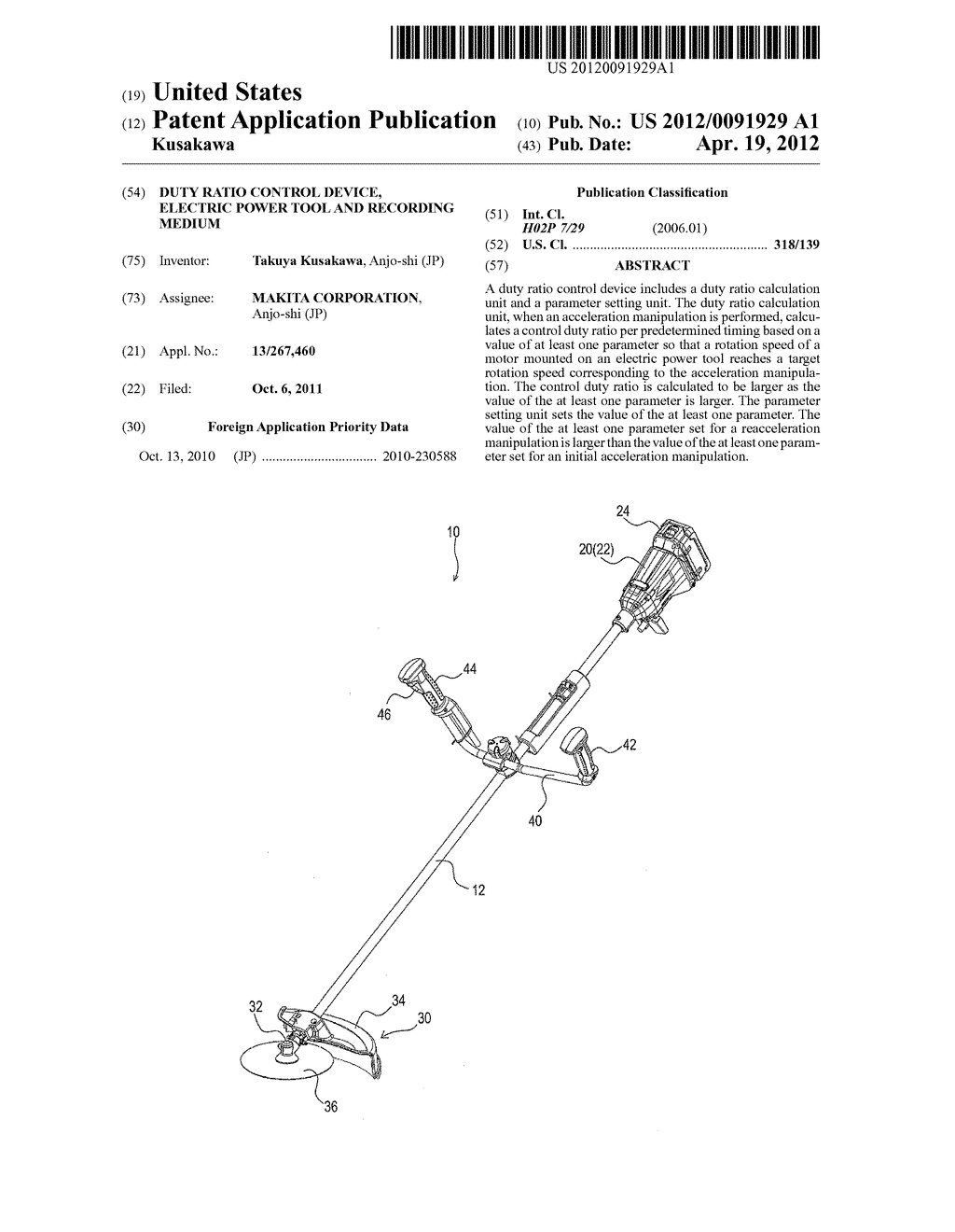 DUTY RATIO CONTROL DEVICE, ELECTRIC POWER TOOL AND RECORDING MEDIUM - diagram, schematic, and image 01