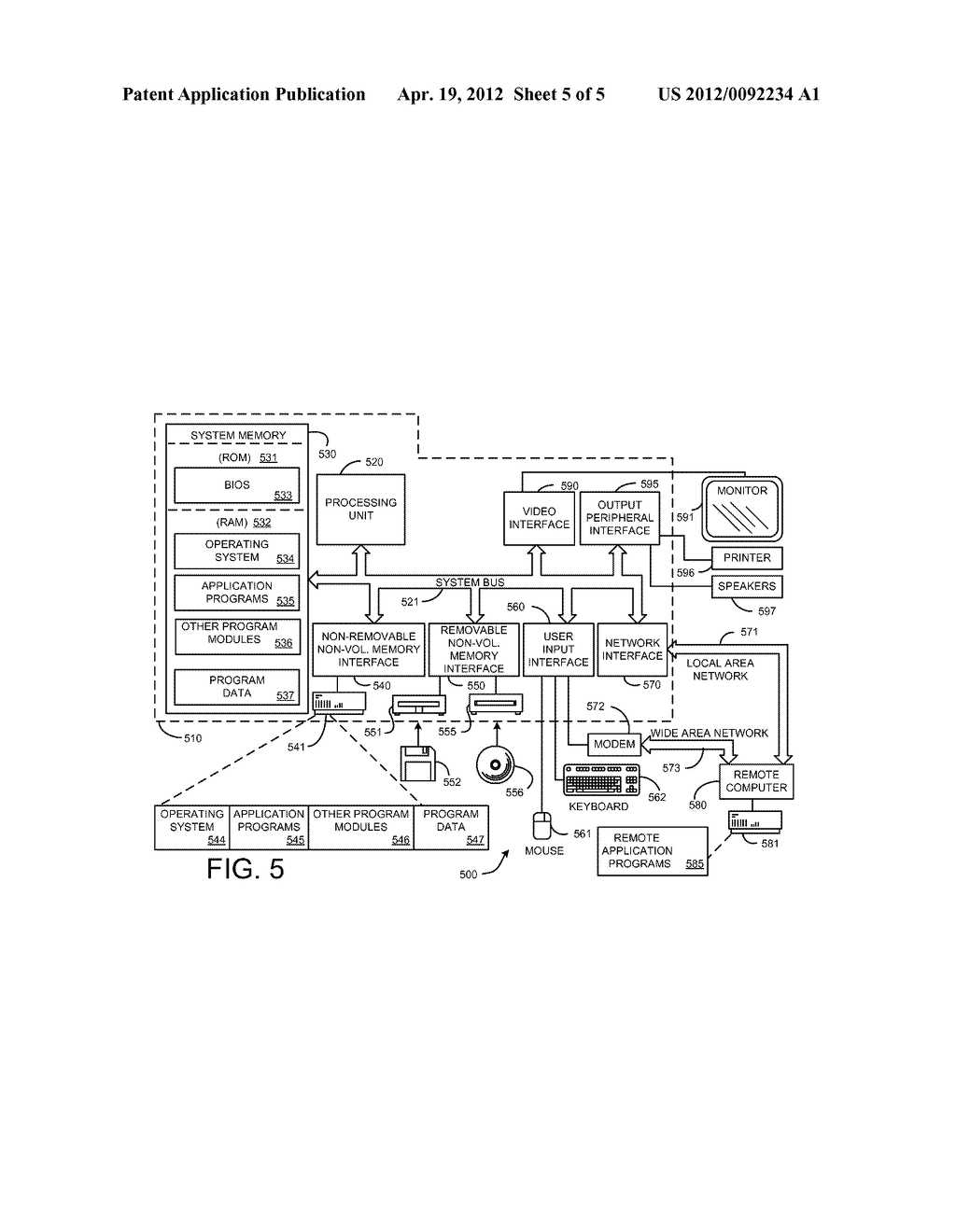 RECONFIGURABLE MULTIPLE-PLANE COMPUTER DISPLAY SYSTEM - diagram, schematic, and image 06