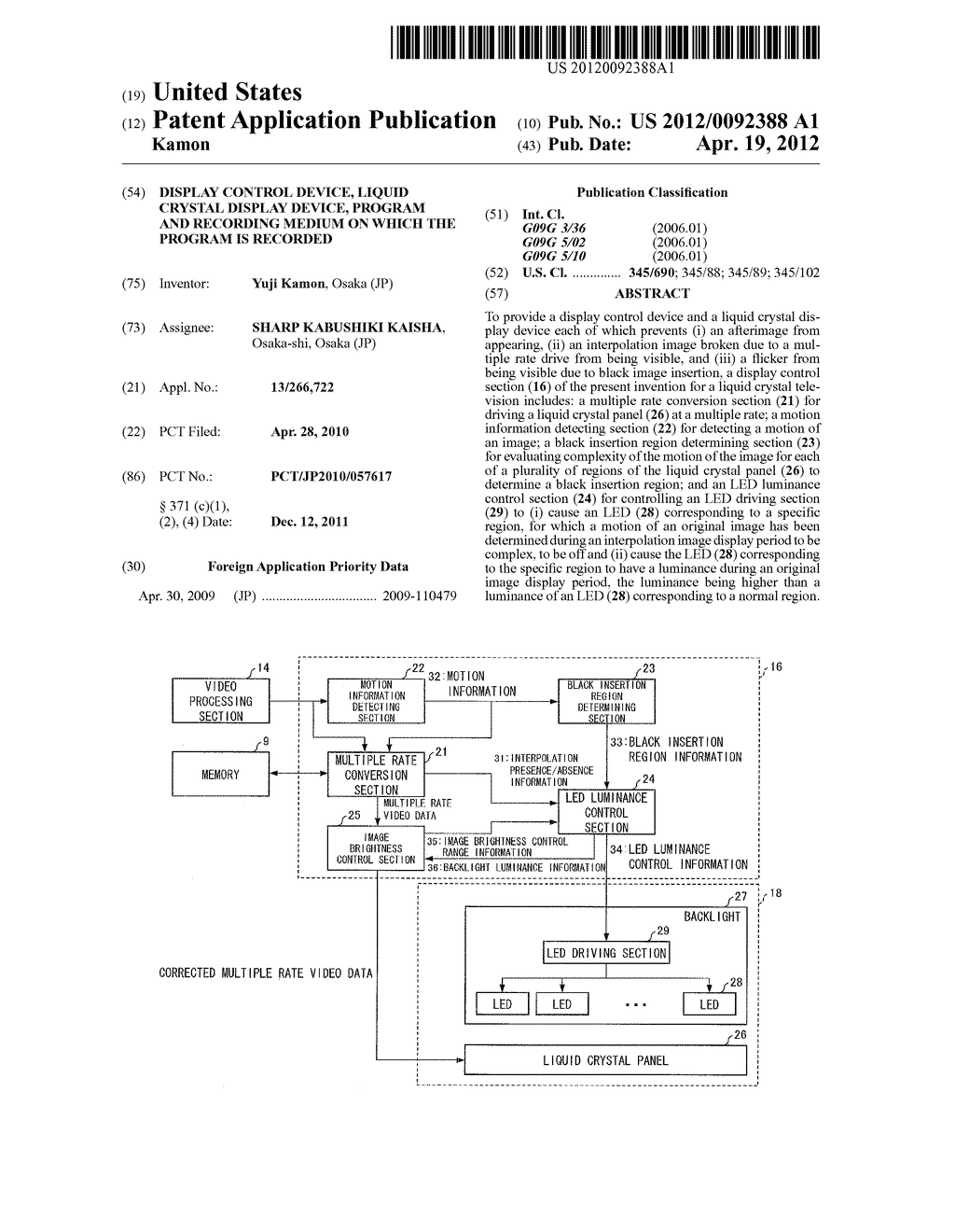 DISPLAY CONTROL DEVICE, LIQUID CRYSTAL DISPLAY DEVICE, PROGRAM AND     RECORDING MEDIUM ON WHICH THE PROGRAM IS RECORDED - diagram, schematic, and image 01