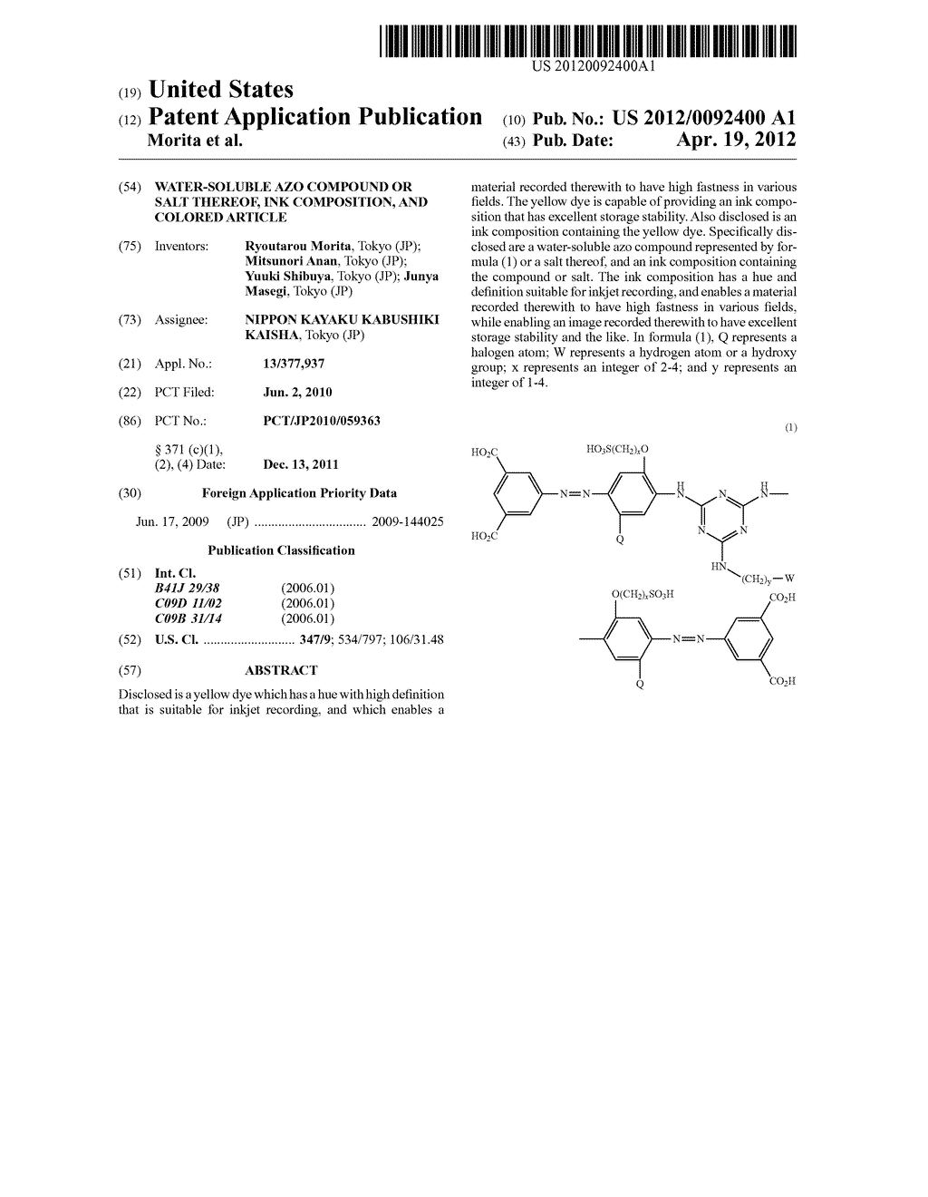 WATER-SOLUBLE AZO COMPOUND OR SALT THEREOF, INK COMPOSITION, AND COLORED     ARTICLE - diagram, schematic, and image 01