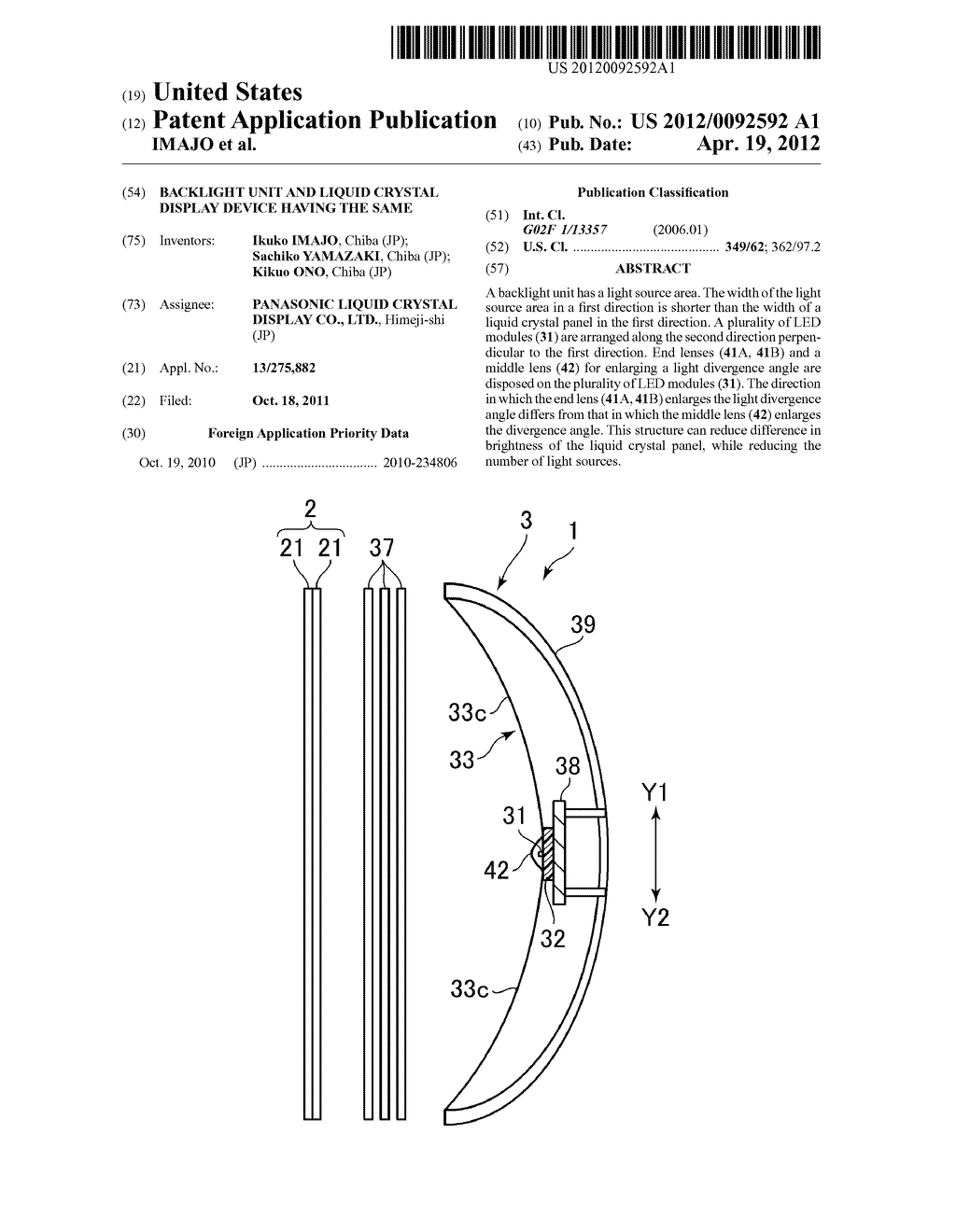 BACKLIGHT UNIT AND LIQUID CRYSTAL DISPLAY DEVICE HAVING THE SAME - diagram, schematic, and image 01