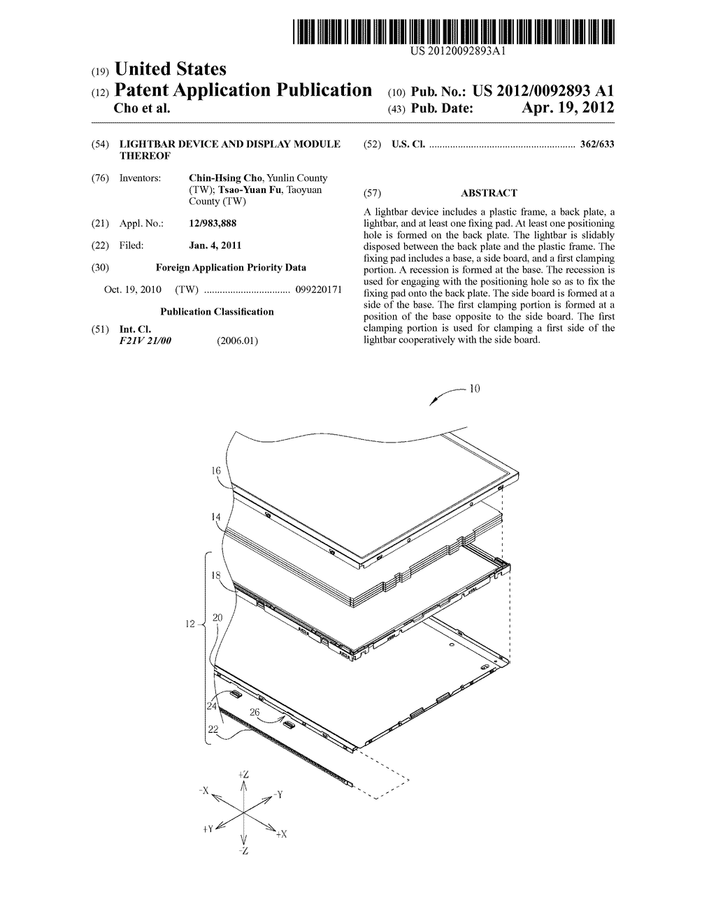 LIGHTBAR DEVICE AND DISPLAY MODULE THEREOF - diagram, schematic, and image 01