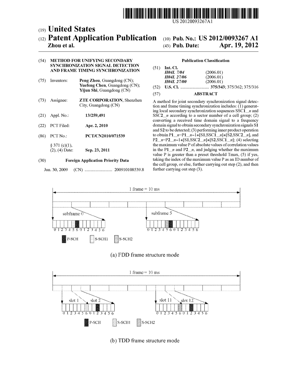 Method for Unifying Secondary Synchronization Signal Detection and Frame     Timing Synchronization - diagram, schematic, and image 01