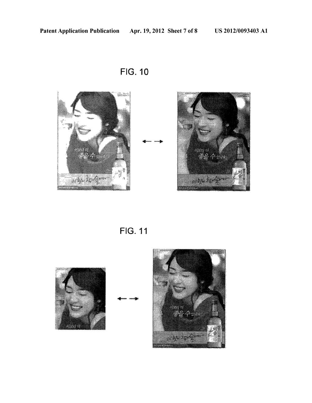 SEARCH SYSTEM USING IMAGES - diagram, schematic, and image 08