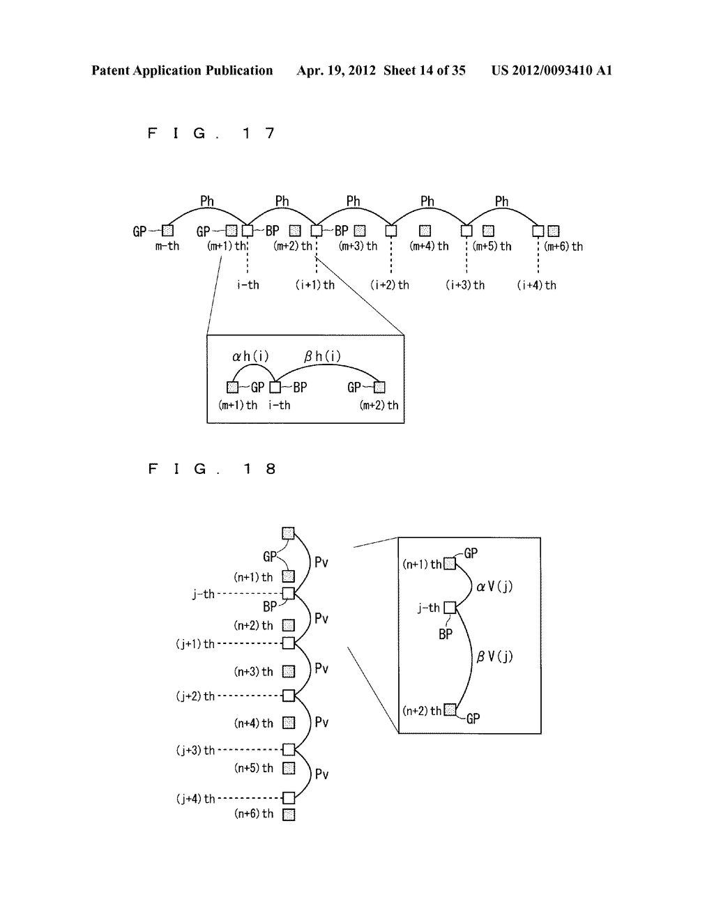 IMAGE PROCESSING APPARATUS AND METHOD FOR OPERATING IMAGE PROCESSING     APPARATUS - diagram, schematic, and image 15