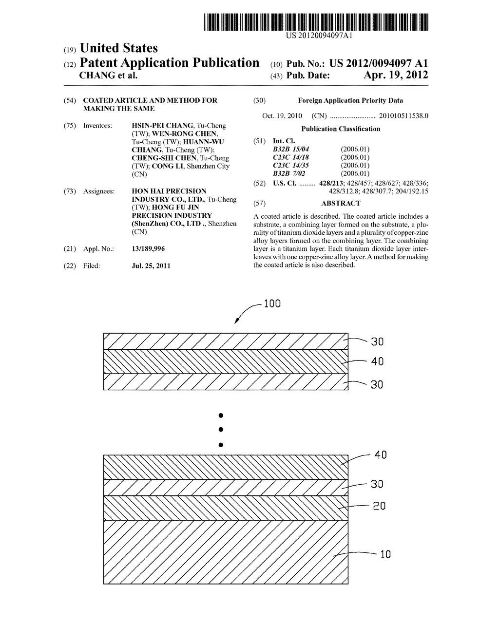 COATED ARTICLE AND METHOD FOR MAKING THE SAME - diagram, schematic, and image 01