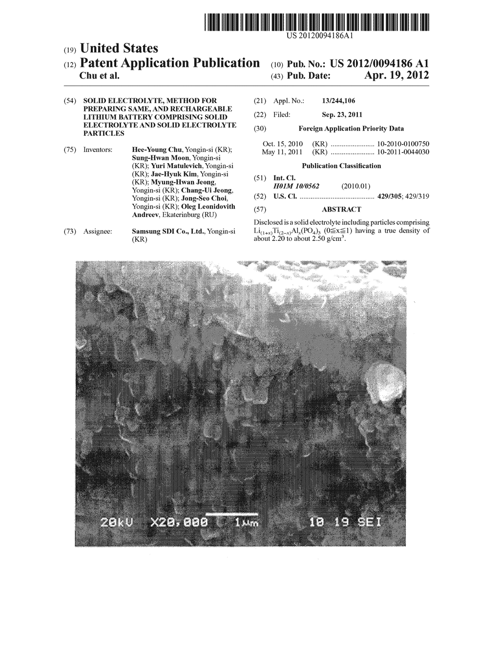 SOLID ELECTROLYTE, METHOD FOR PREPARING SAME, AND RECHARGEABLE LITHIUM     BATTERY COMPRISING SOLID ELECTROLYTE AND SOLID ELECTROLYTE PARTICLES - diagram, schematic, and image 01