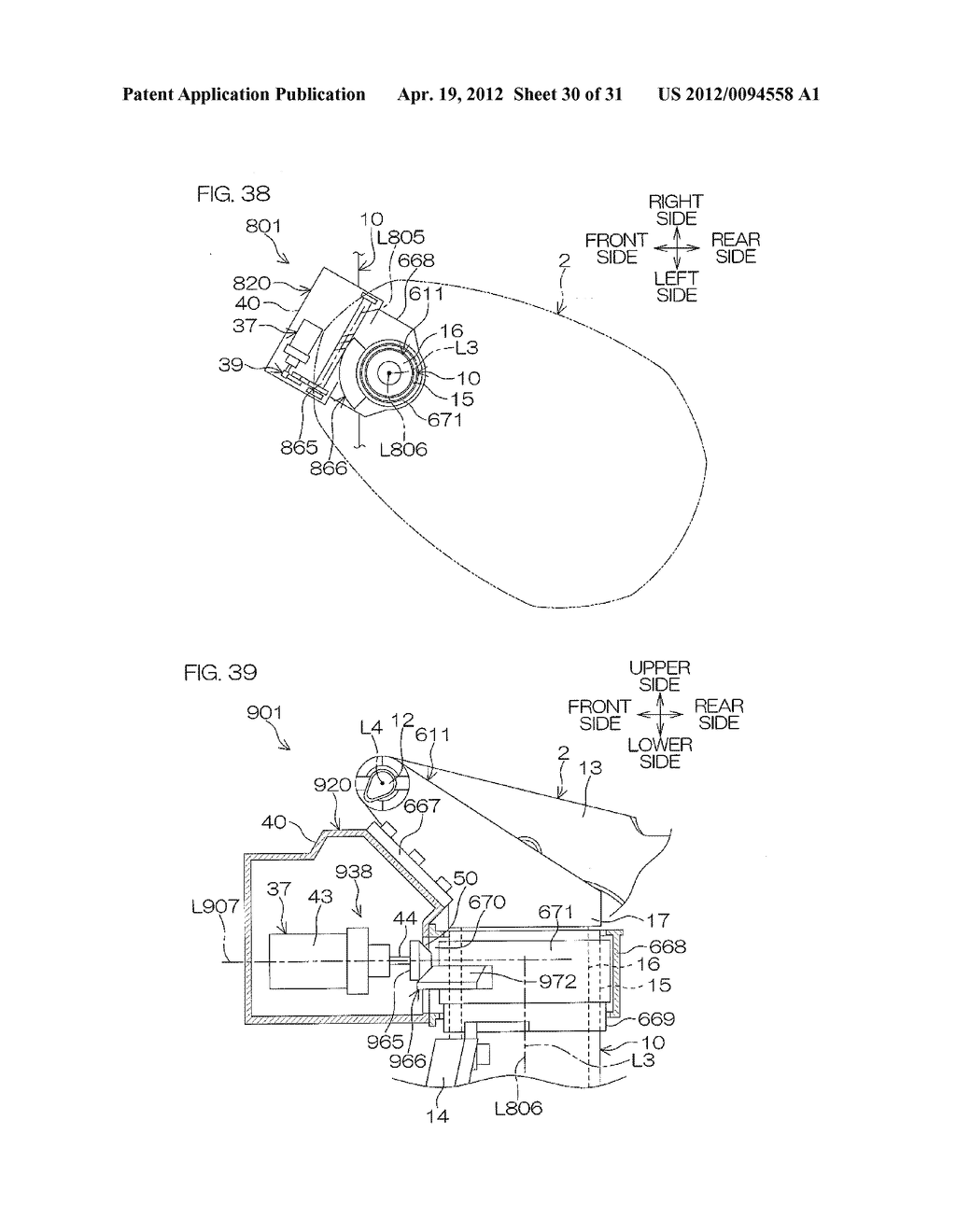 MARINE VESSEL PROPULSION APPARATUS - diagram, schematic, and image 31