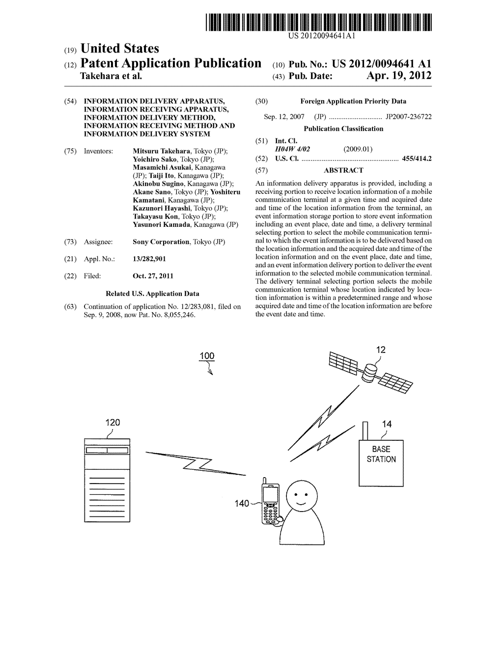 INFORMATION DELIVERY APPARATUS, INFORMATION RECEIVING APPARATUS,     INFORMATION DELIVERY METHOD, INFORMATION RECEIVING METHOD AND INFORMATION     DELIVERY SYSTEM - diagram, schematic, and image 01