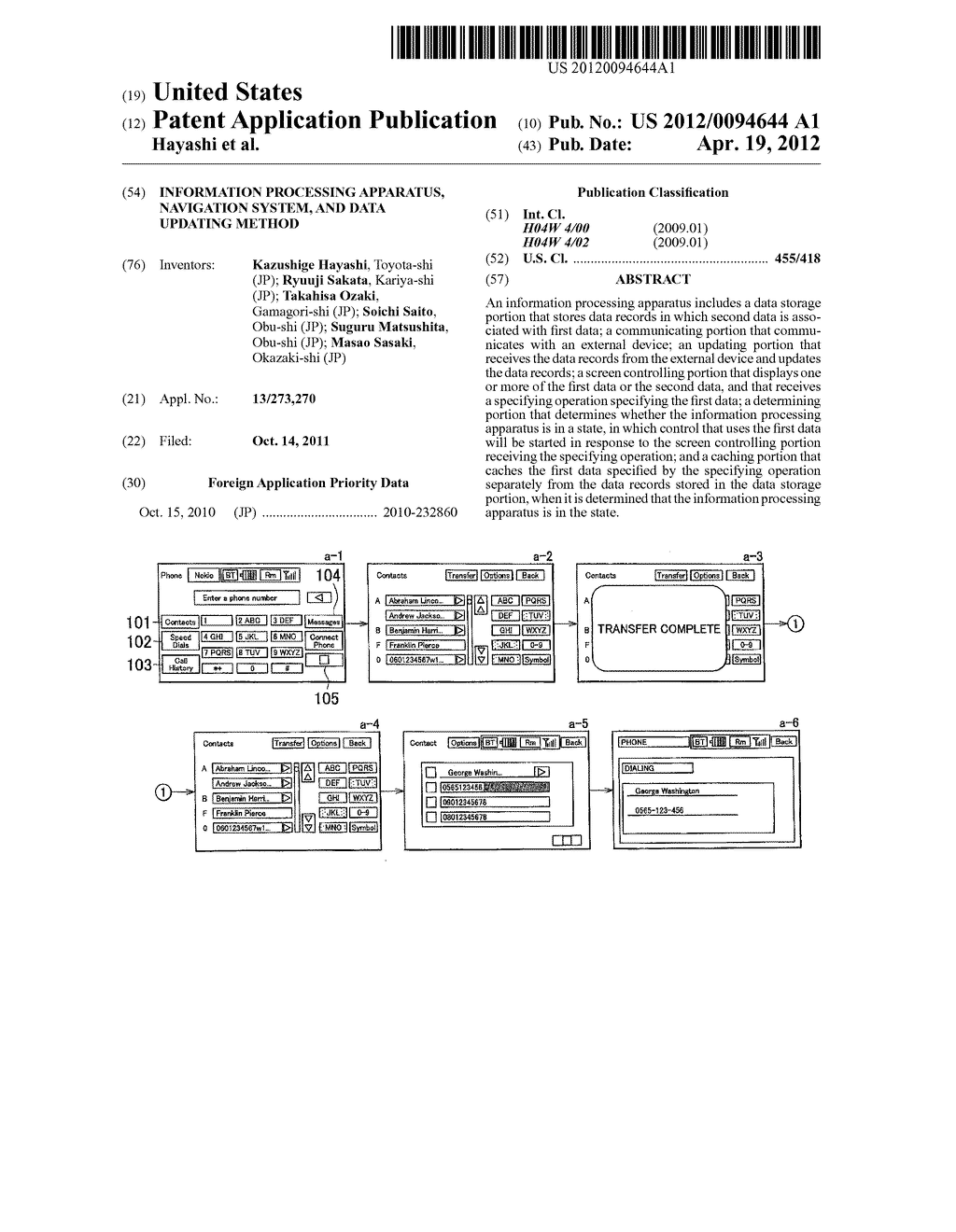 INFORMATION PROCESSING APPARATUS, NAVIGATION SYSTEM, AND DATA UPDATING     METHOD - diagram, schematic, and image 01