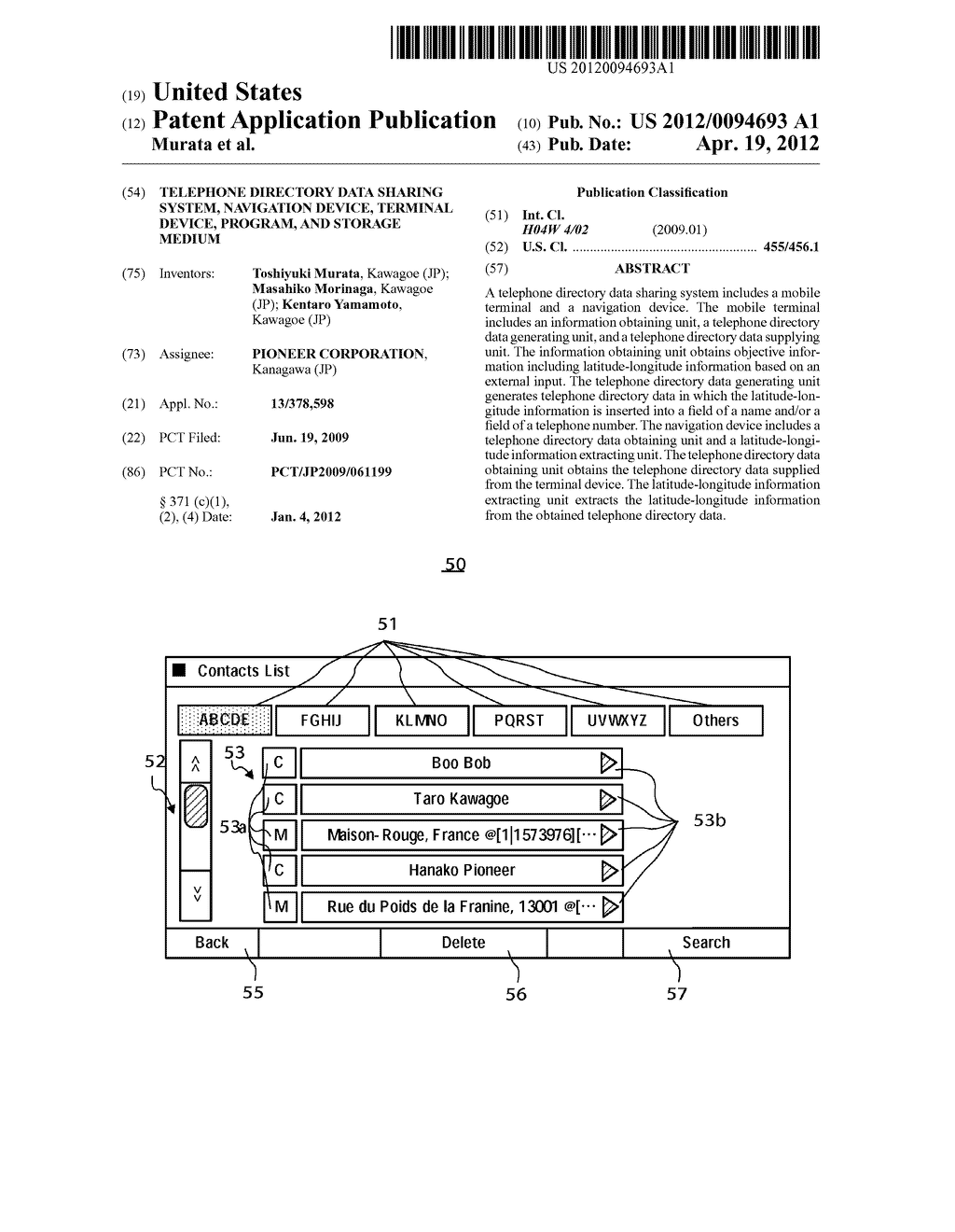 TELEPHONE DIRECTORY DATA SHARING SYSTEM, NAVIGATION DEVICE, TERMINAL     DEVICE, PROGRAM, AND STORAGE MEDIUM - diagram, schematic, and image 01