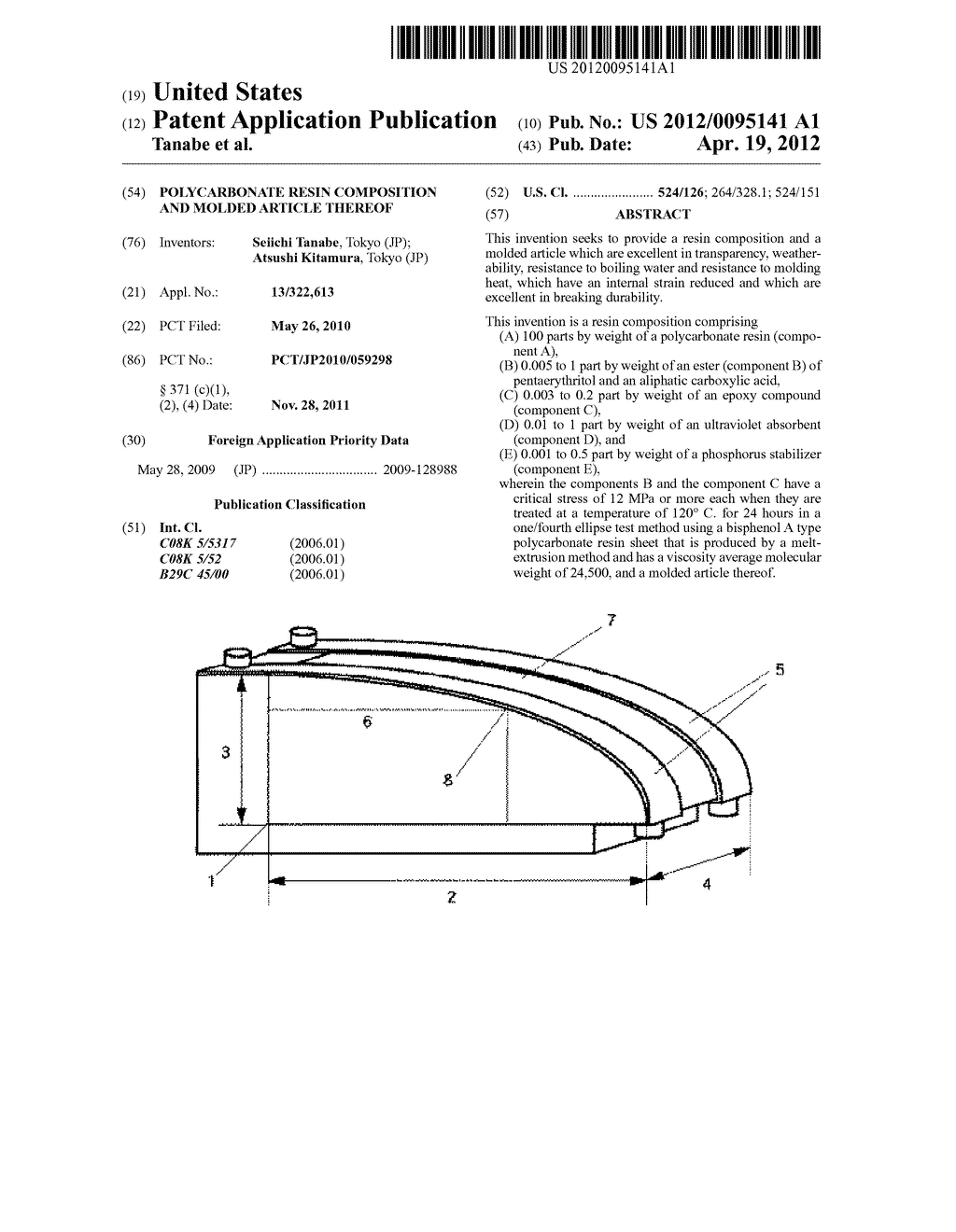 POLYCARBONATE RESIN COMPOSITION AND MOLDED ARTICLE THEREOF - diagram, schematic, and image 01