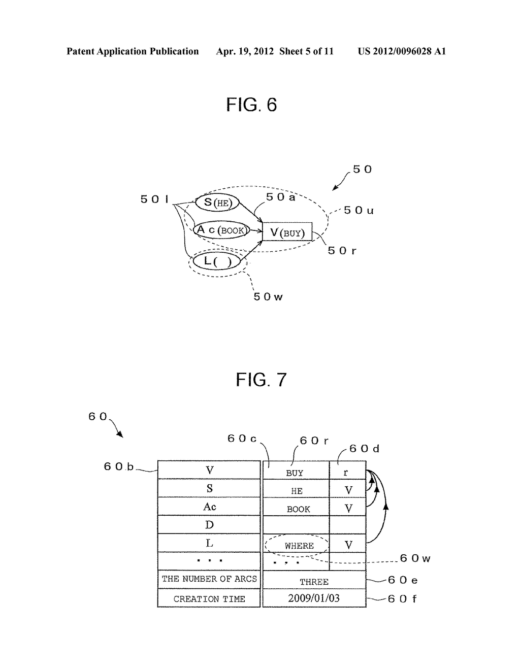 INFORMATION RETRIEVING APPARATUS, INFORMATION RETRIEVING METHOD,     INFORMATION RETRIEVING PROGRAM, AND RECORDING MEDIUM ON WHICH INFORMATION     RETRIEVING PROGRAM IS RECORDED - diagram, schematic, and image 06