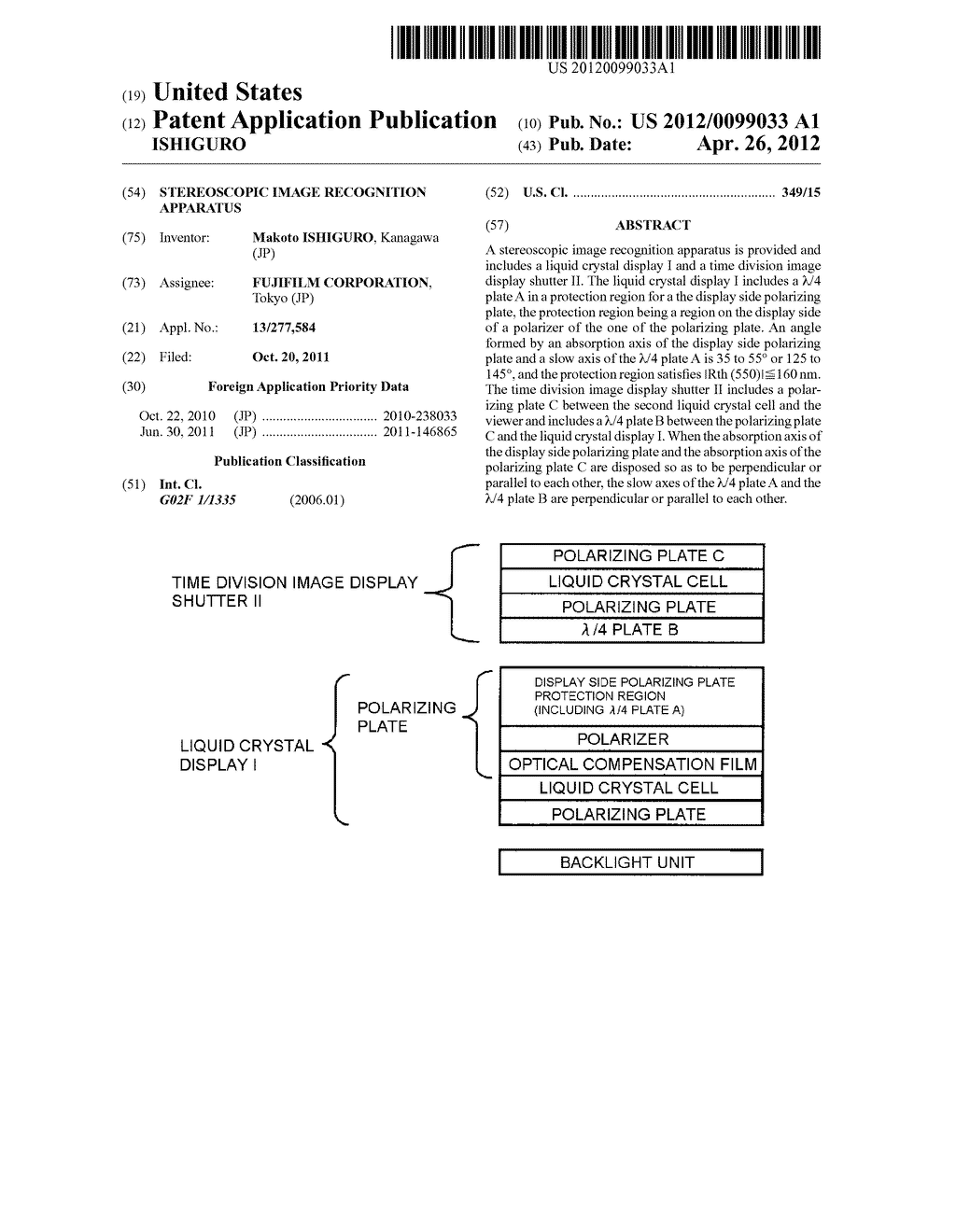 STEREOSCOPIC IMAGE RECOGNITION APPARATUS - diagram, schematic, and image 01