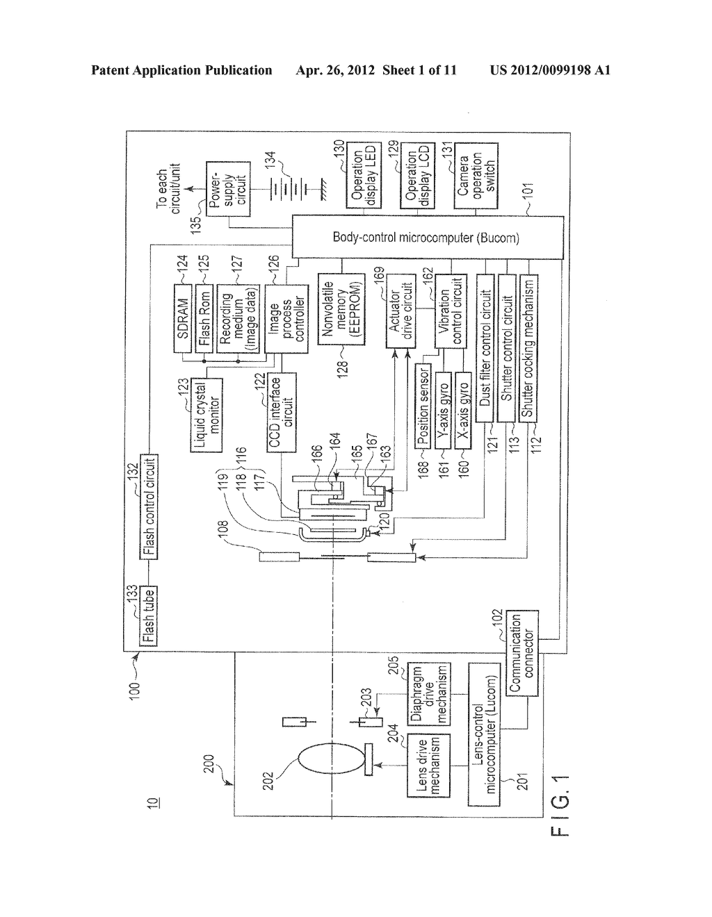 VIBRATING DEVICE AND IMAGE EQUIPMENT HAVING THE SAME - diagram, schematic, and image 02