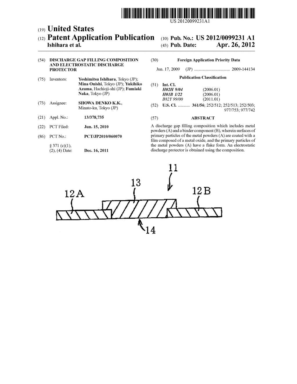 DISCHARGE GAP FILLING COMPOSITION AND ELECTROSTATIC DISCHARGE PROTECTOR - diagram, schematic, and image 01