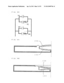 PIEZOELECTRIC ACOUSTIC TRANSDUCER diagram and image