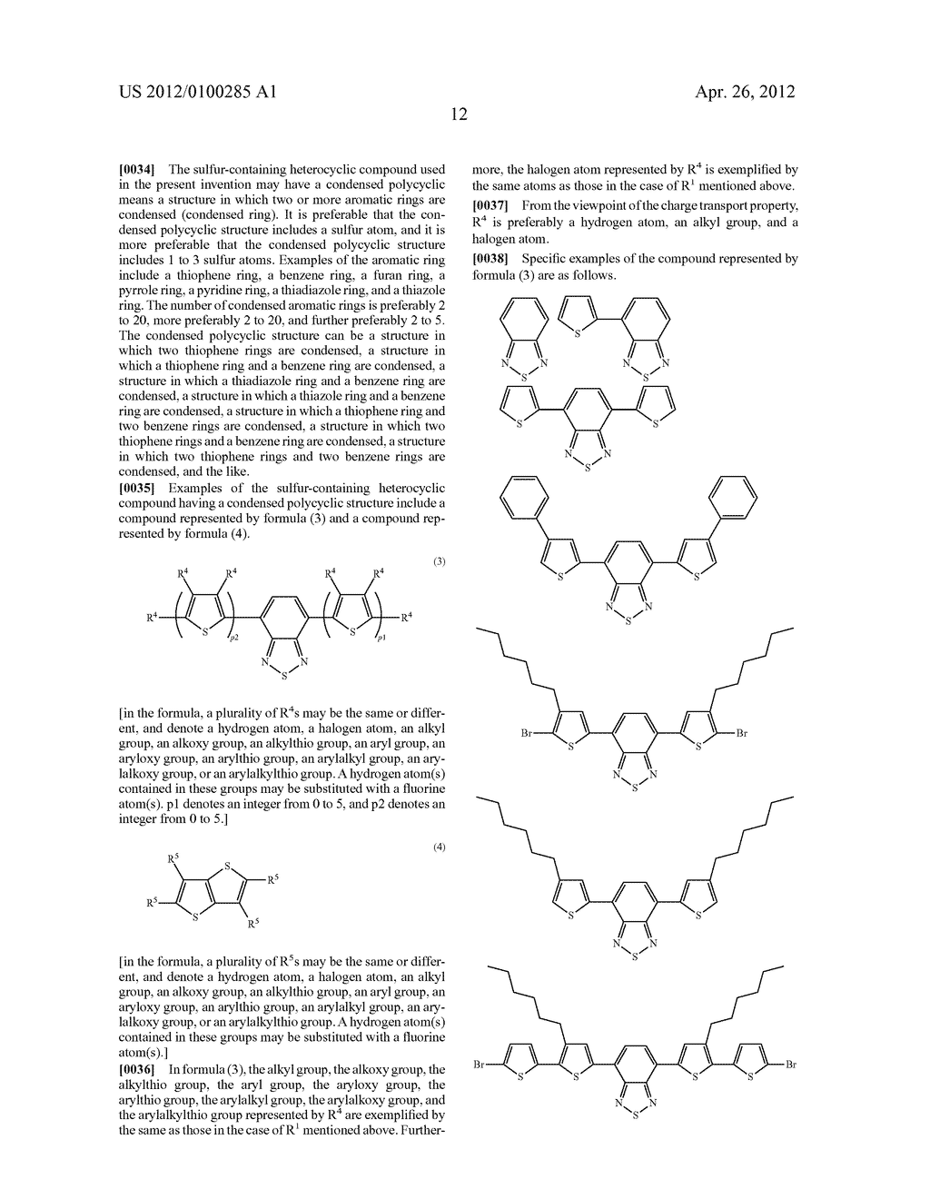 ORGANIC PHOTOELECTRIC CONVERSION ELEMENT - diagram, schematic, and image 13