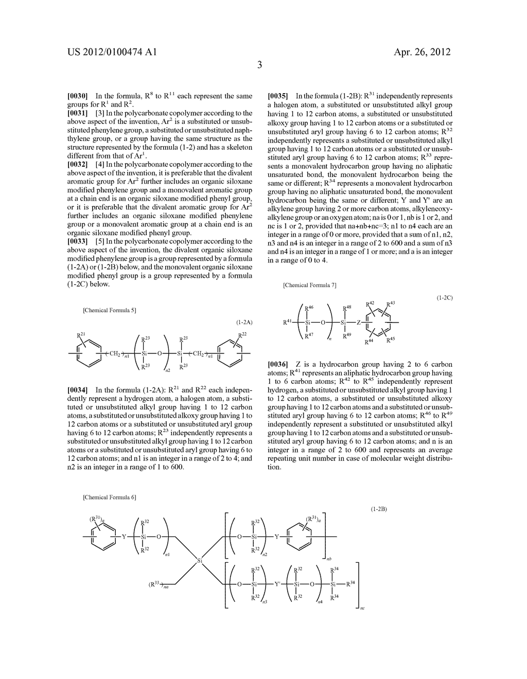 POLYCARBONATE COPOLYMER, COATING LIQUID USING SAME, AND     ELECTROPHOTOGRAPHIC PHOTOSENSITIVE BODY - diagram, schematic, and image 04