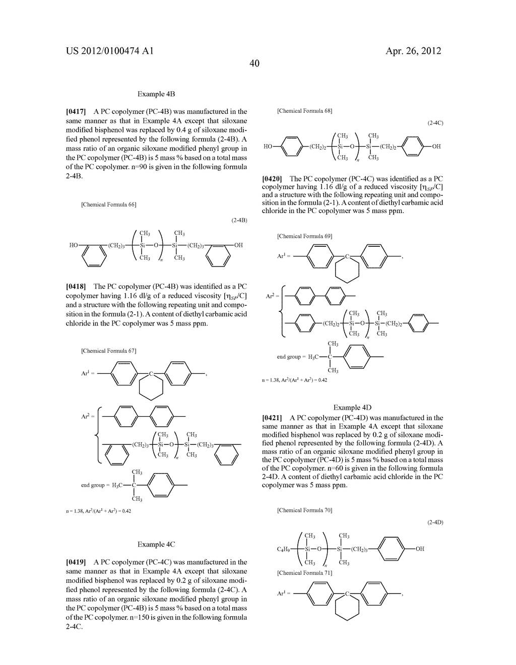 POLYCARBONATE COPOLYMER, COATING LIQUID USING SAME, AND     ELECTROPHOTOGRAPHIC PHOTOSENSITIVE BODY - diagram, schematic, and image 41