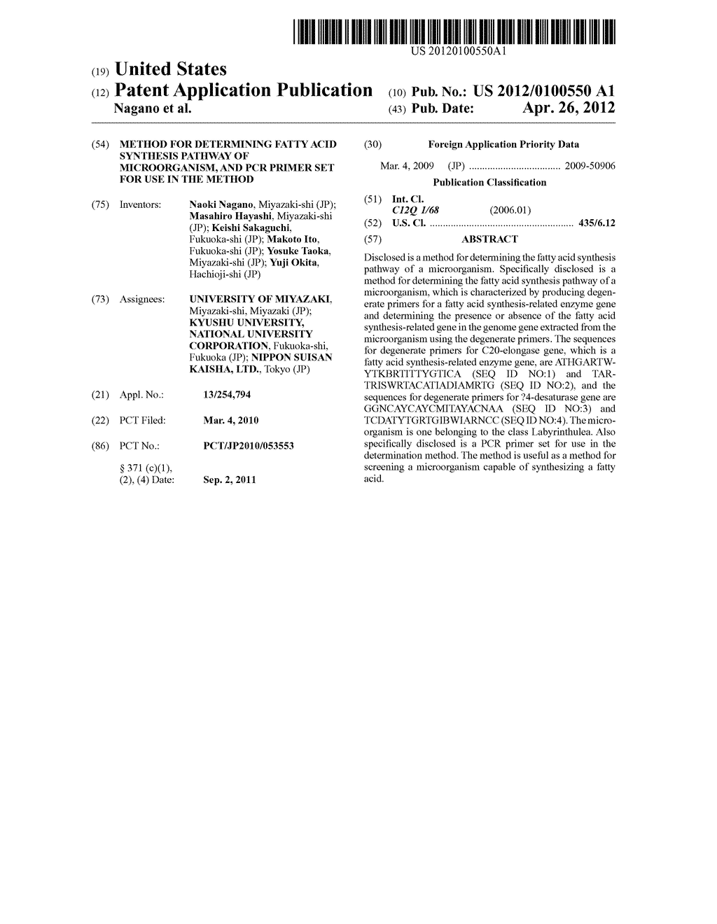 METHOD FOR DETERMINING FATTY ACID SYNTHESIS PATHWAY OF MICROORGANISM, AND     PCR PRIMER SET FOR USE IN THE METHOD - diagram, schematic, and image 01