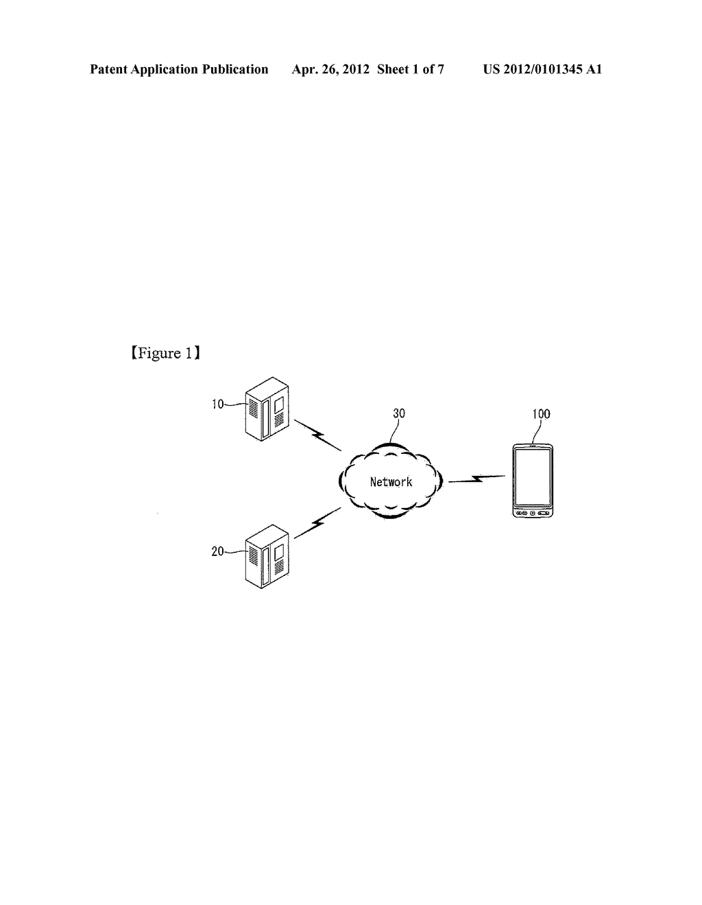 HEALTH MANAGEMENT TERMINAL AND THE METHOD FOR MANAGING HEALTH - diagram, schematic, and image 02