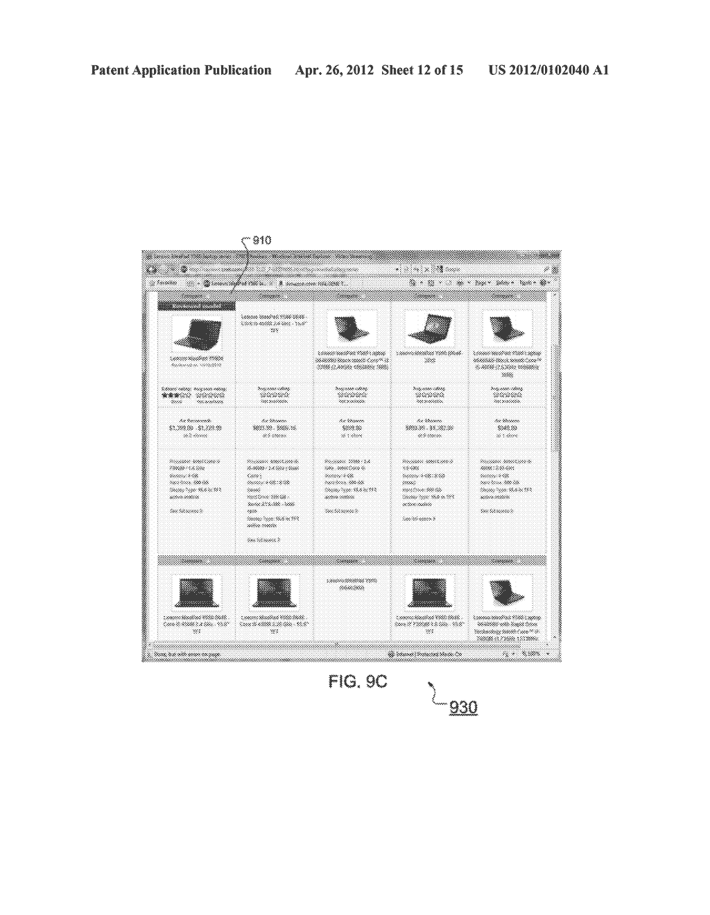 SYSTEMS AND METHODS FOR MAPPING RECORDS IN A MANUFACTURER LINE, SERIES,     MODEL HIERARCHY - diagram, schematic, and image 13