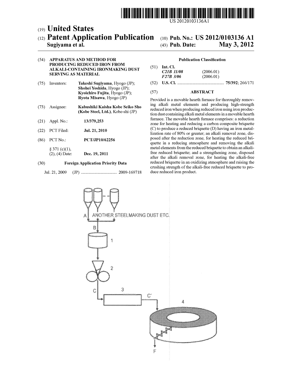 APPARATUS AND METHOD FOR PRODUCING REDUCED IRON FROM ALKALI-CONTAINING     IRONMAKING DUST SERVING AS MATERIAL - diagram, schematic, and image 01