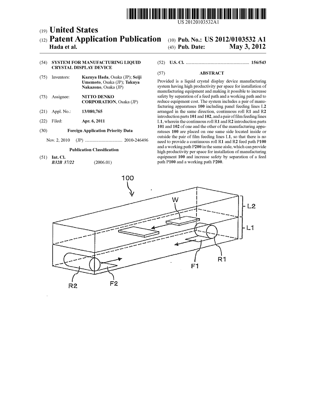 SYSTEM FOR MANUFACTURING LIQUID CRYSTAL DISPLAY DEVICE - diagram, schematic, and image 01