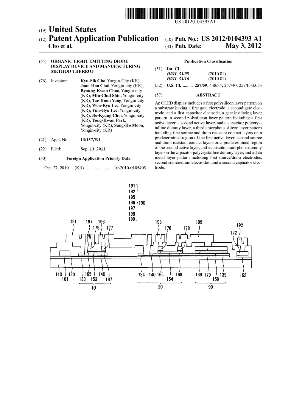 Organic light emitting diode display device and manufacturing method     thereof - diagram, schematic, and image 01