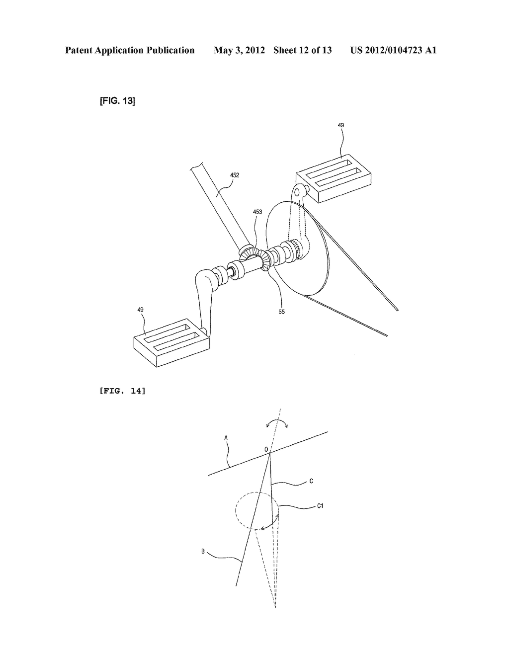 COMBINED-DRIVE BICYCLE - diagram, schematic, and image 13