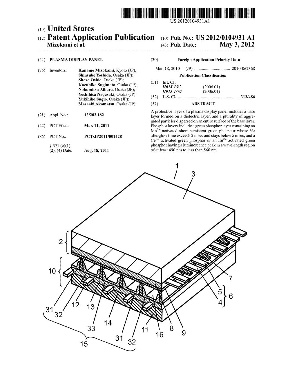 PLASMA DISPLAY PANEL - diagram, schematic, and image 01