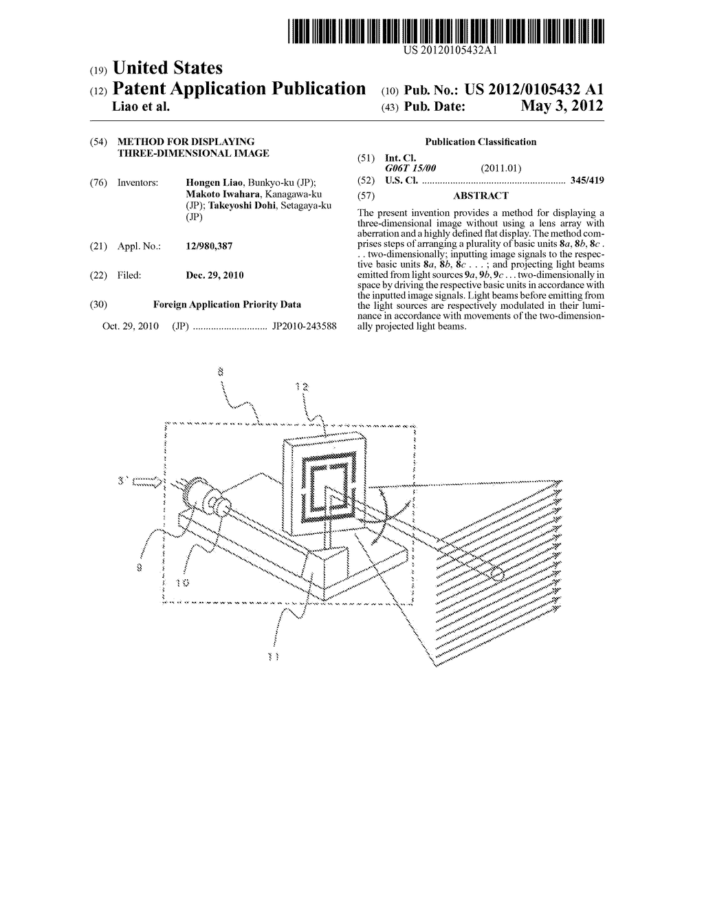 Method for Displaying Three-Dimensional Image - diagram, schematic, and image 01