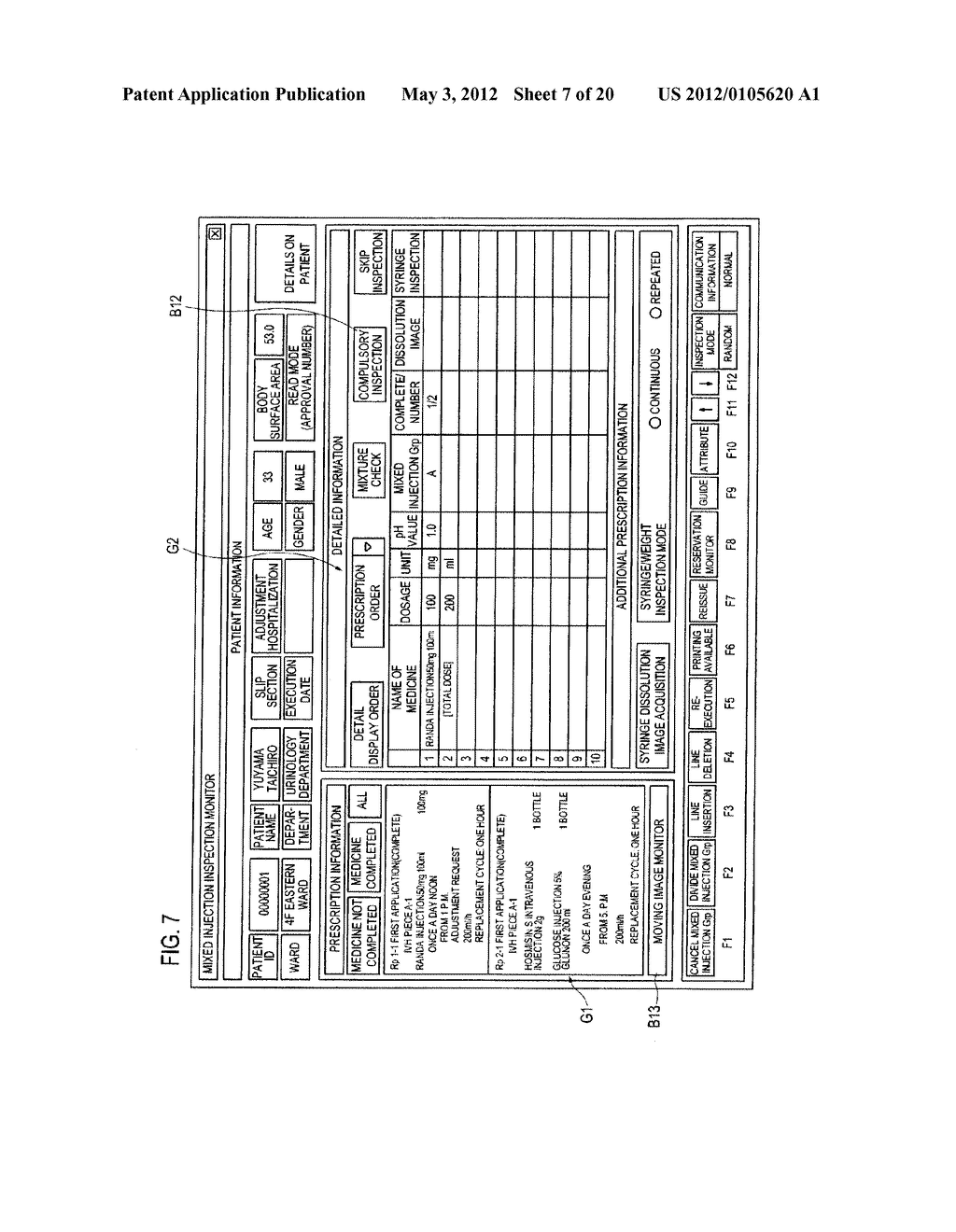 MIXED INJECTION INSPECTION SYSTEM - diagram, schematic, and image 08