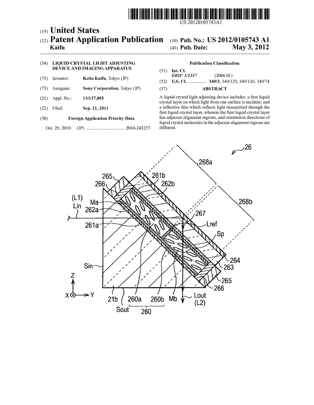 Liquid crystal light adjusting device and imaging apparatus - diagram, schematic, and image 01