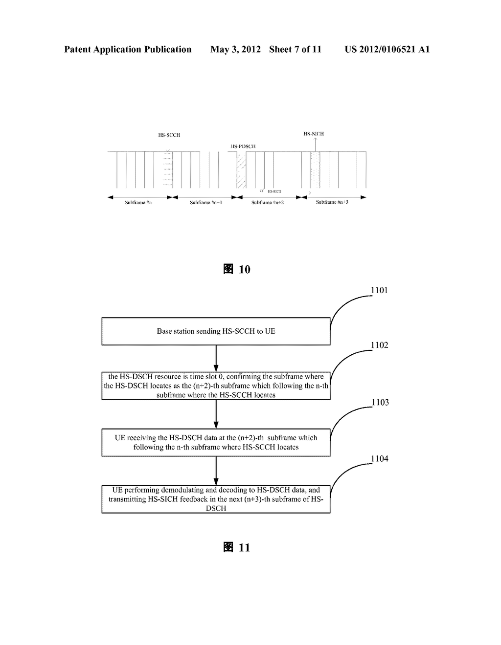 Method, Device and System for Determining Resource Locations - diagram, schematic, and image 08