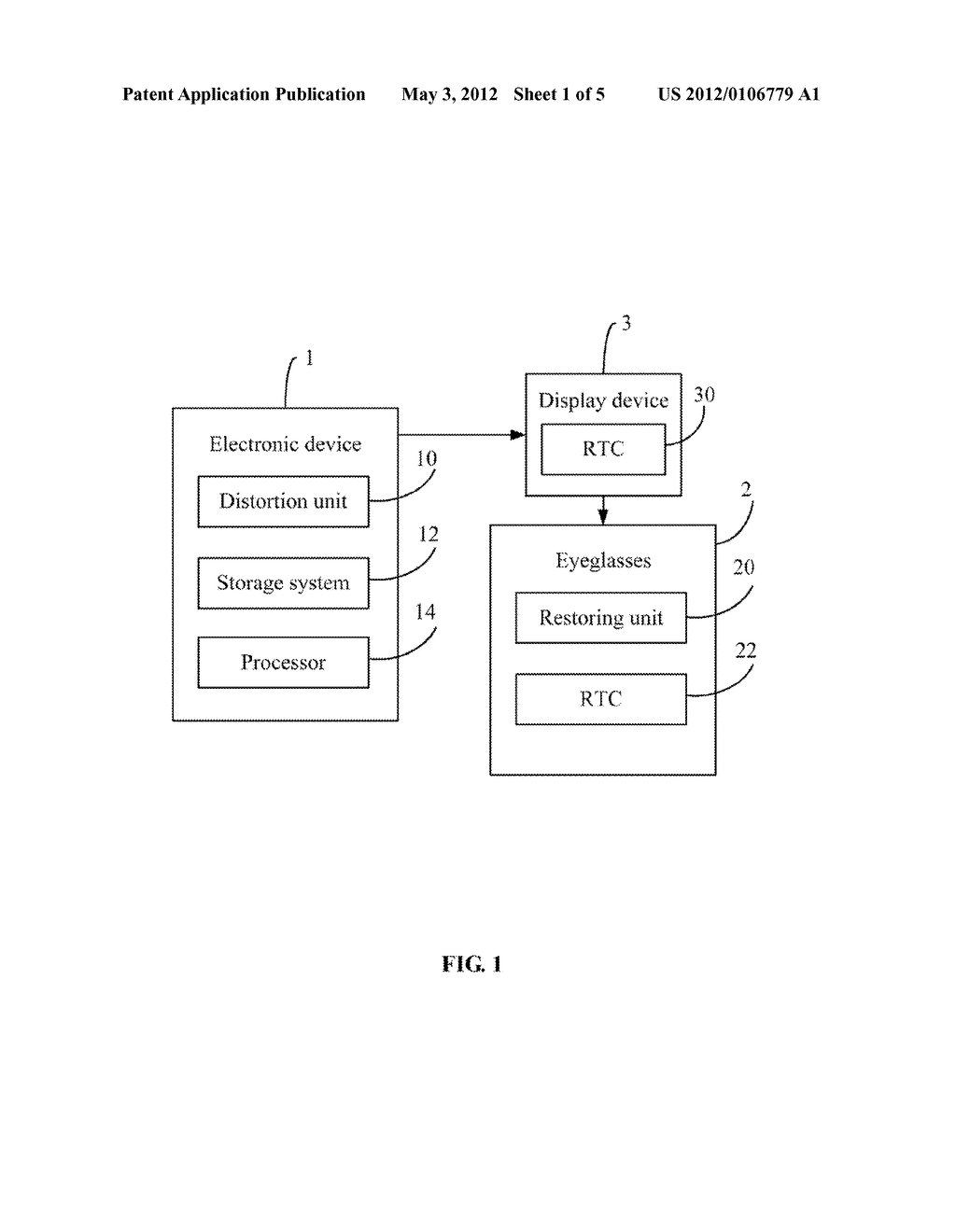 ELECTRONIC DEVICE AND METHOD FOR VIEWING ELECTRONIC CONFIDENTIAL DOCUMENT - diagram, schematic, and image 02